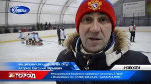 Дворовый хоккей с шайбой. Турнир Сибирская Шайба