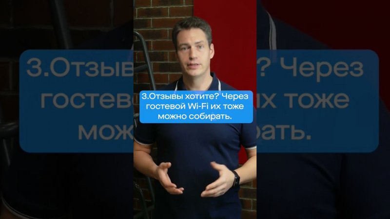 Гостевой Wi-Fi – что это за зверь? Рассказывает наш эксперт Алексей Гаврилов #shorts