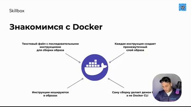Знакомство с девопс первый день