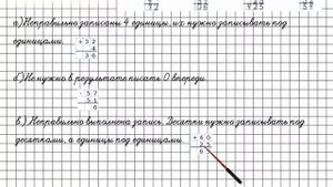 Урок 5 Задание 5 – ГДЗ по математике 2 класс (Петерсон Л.Г.) Часть 1