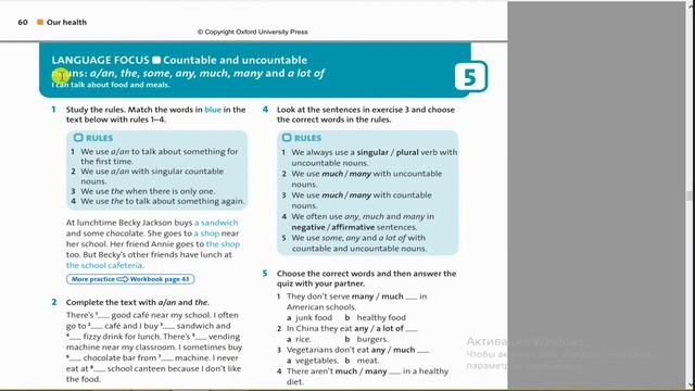 Ағылшын тілі 6 сынып 60-61 бет / English plus 6 Student`s book p 60-61