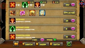 Goblin Defenders: Steel'n'Wood???геймплей игры для Андроид