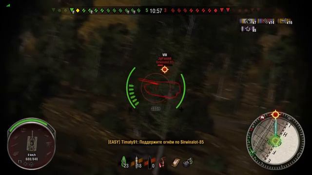 "Оборотень" - игра от маскировки смотреть онлайн