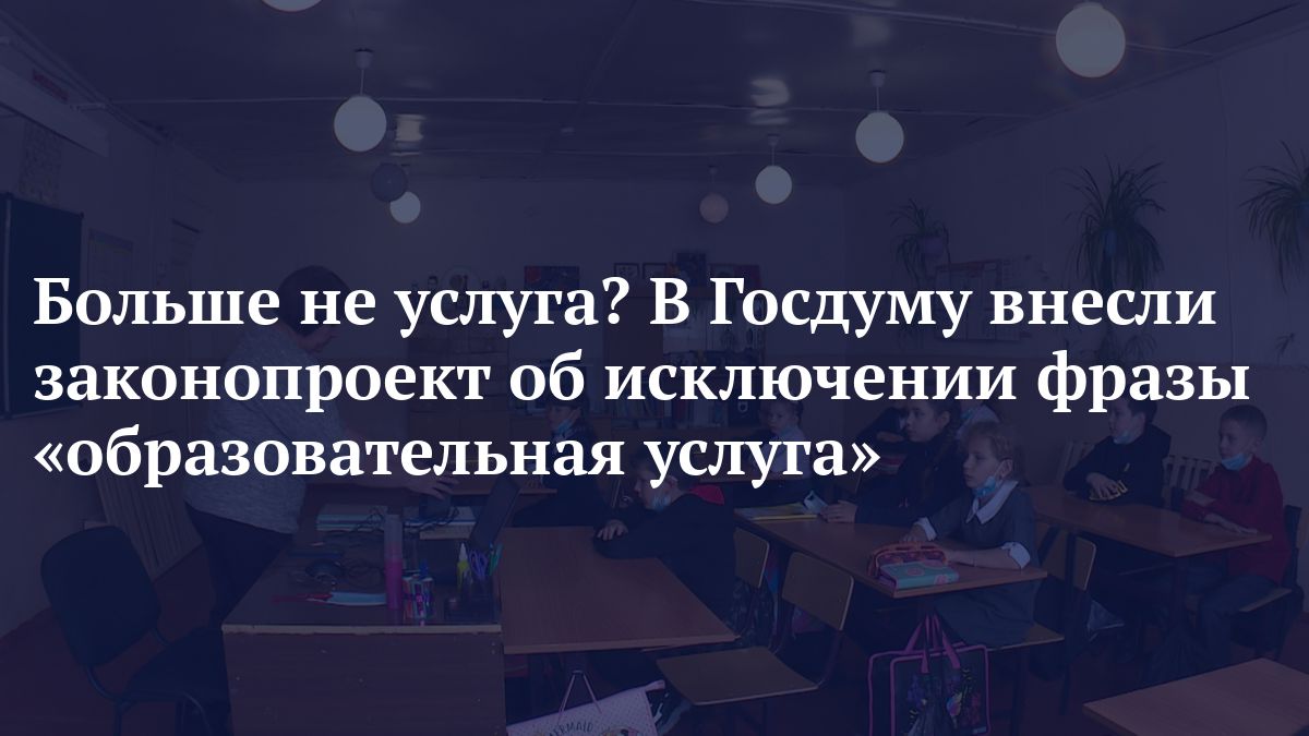 Исключающие высказывания