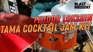 TAMA Cocktail Jam Kit feat. Feudor Lokshin