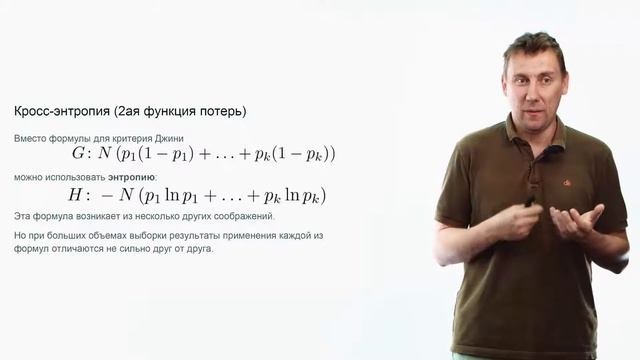 Деревья и их ансамбли 2023 | Классификация и лес