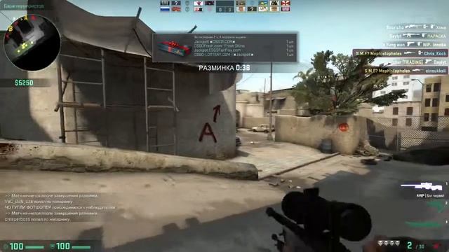 Разминка dust 2 =) 16+ смотреть онлайн