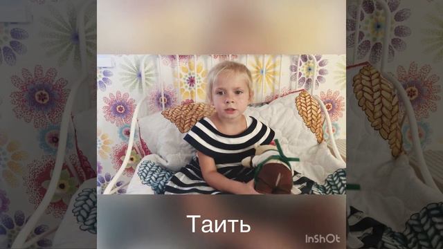 Пожелание для всех от детей смотреть онлайн