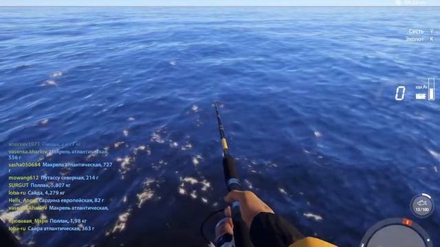 море море мир бездонный!)