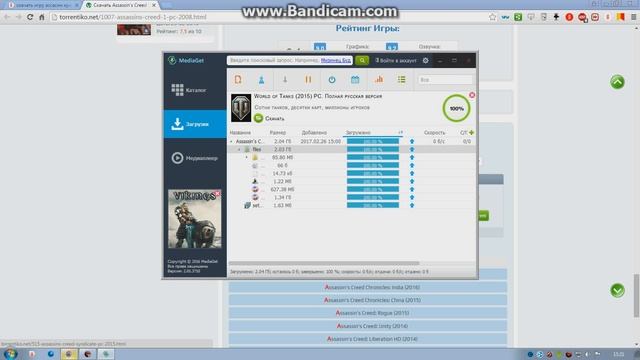 как скачать и как установить assassin's creed 1 смотреть онлайн