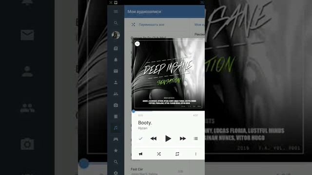 Как слушать музыку вк без интернета смотреть онлайн