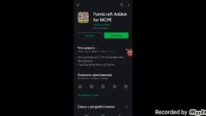 Как активировать мод на мебель в Майнкрафт