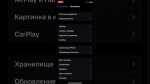 Показываю как скачать  ￼току боку взлом ￼на iOS