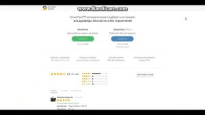 Не запускается  ПРОВОДНИК  решение 100% Гарантия !!!