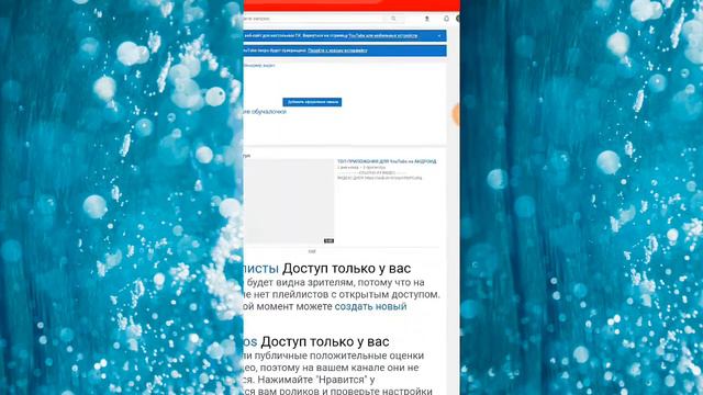 КАК ДОБАВИТЬ РАЗДЕЛЫ НА КАНАЛЕ "ОБЗОР" смотреть онлайн