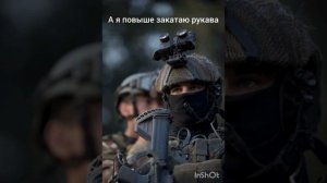ГСН- А Я повыше закатаю рукава.