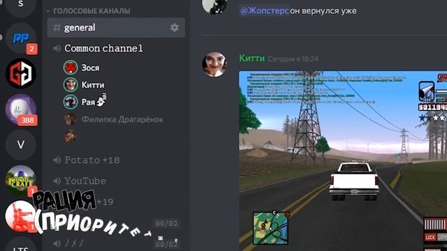 Как Настроить Discord | Полезная Настройка Discord