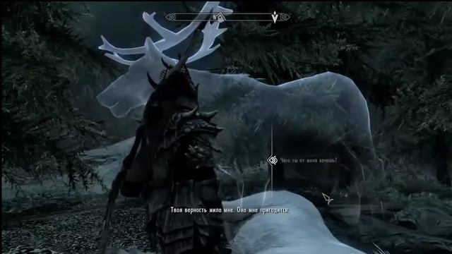 Skayrim Кольцо Хирсина смотреть онлайн