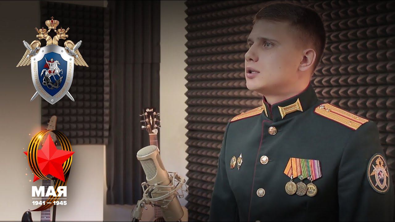 Дмитрий Кунаков - День Победы