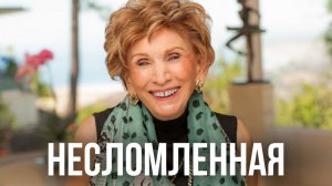 Эдит Эгер. Как выжить в концлагере и не потерять веру в людей