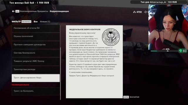 CONTROL Полное Прохождение на Русском - КОНТРОЛ - #1