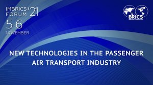 New technologies in the passenger air transport industry
