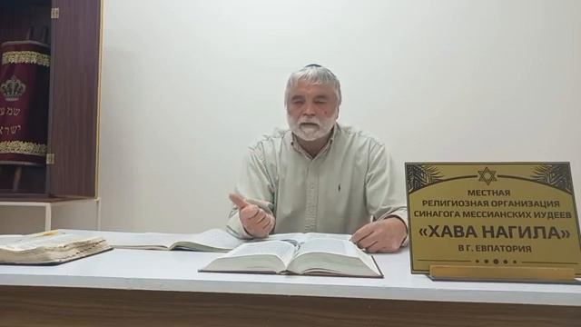 Тазриа. Мецора. Хранить себя в чистоте. 26.04.2023г. смотреть онлайн