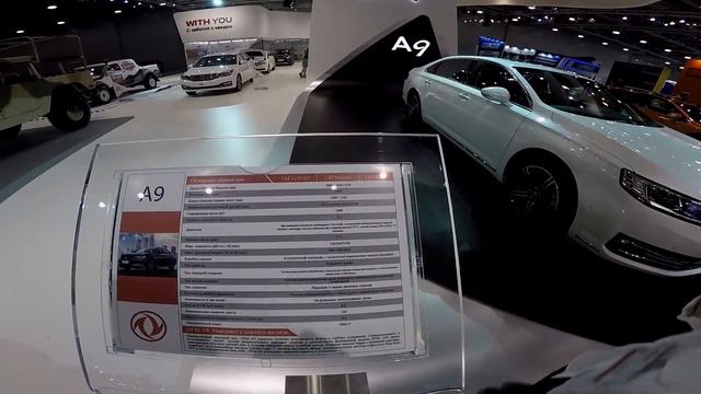 Обзор DFM (Dongfeng) A9, Lada Vesta Signature на ММАС-2016 смотреть онлайн