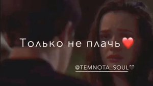 💫Только Не Плачь Летним Дождём Смоет Обиды Забудешь о Нём💫