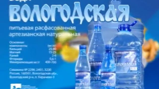 О качестве воды бутилированной. Расфасованная питьевая вода. Завод минеральных вод горячеключевской. Расфасованная питьевая вода. Вода расфасованная в емкости виды.