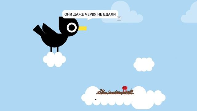 Я ЧУДОВИЩЕ • Pikuniku • ВЫНОС МОЗГА