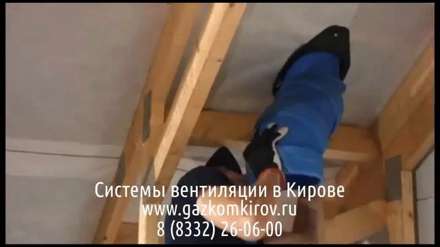 Вентиляция в рентгенкабинете киров