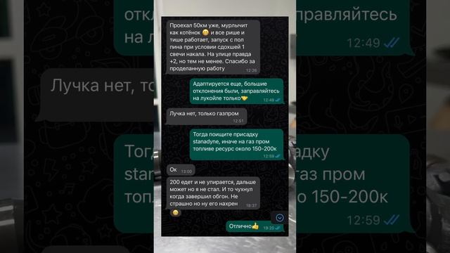 Ремонт насос форсунок