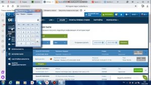 Cтратегия на тотал в баскетболе с ИНДИВИДУАЛЬНЫМ расчетом