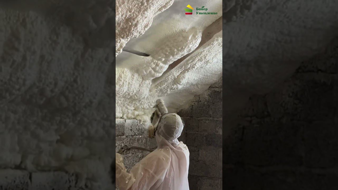 Утепление ППУ смотреть онлайн