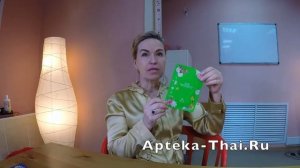 Тканевая маска с экстрактом алоэ Eyenlip