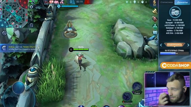 ДАЙТЕ МНЕ 5 МИНУТ, Я ВСЕ ОБЪЯСНЮ - Mobile Legends смотреть онлайн