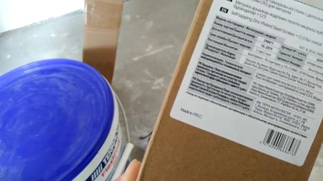 Плитка, клей, профиль, гипса,... смотреть онлайн