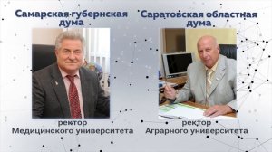 Почему путают Самару и Саратов?