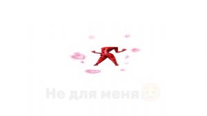 Ведь быть, леди баг. Не для меня😭
