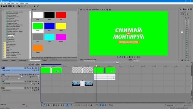 Как сохранить видео с прозрачным фоном в VEGAS PRO? PNG, MOV, AVI, ChromaKey смотреть онлайн