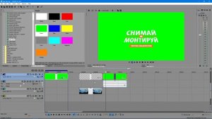 Как сохранить видео с прозрачным фоном в VEGAS PRO? PNG, MOV, AVI, ChromaKey