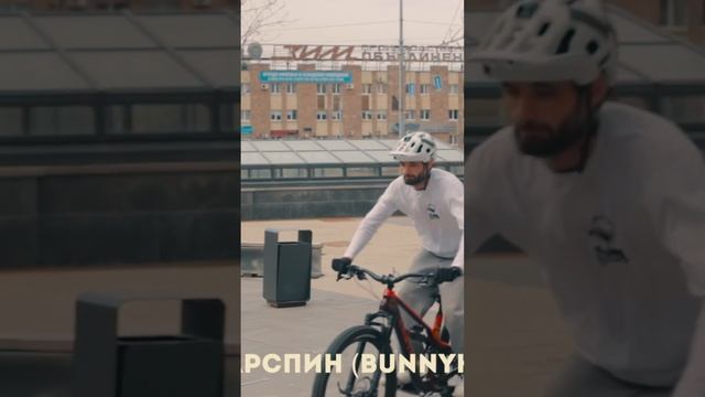 Bunnyhop BARSPIN on mtb. #mtb #mtblife #barspin смотреть онлайн