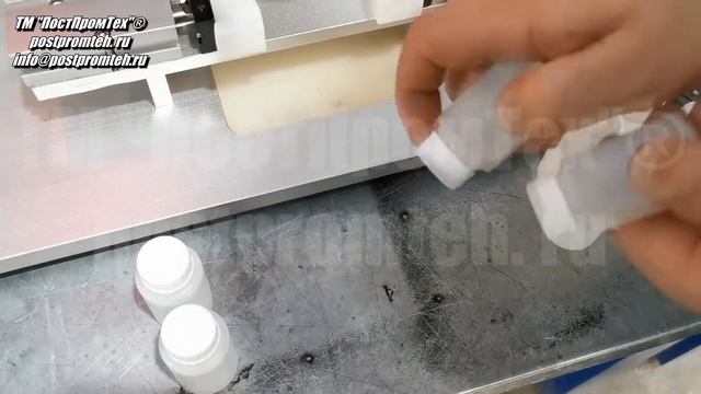 Полуавтомат укупорки медицинских препаратов. Укупорочное оборудование. Закручивание крышек.