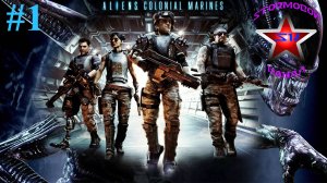 Aliens Colonial Marines прохождение и обзор на Русском Часть #1 | Walkthrough |Стрим