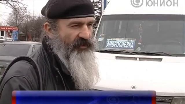 ГАИ Донецка контролирует техисправность пассажирского транспорта смотреть онлайн