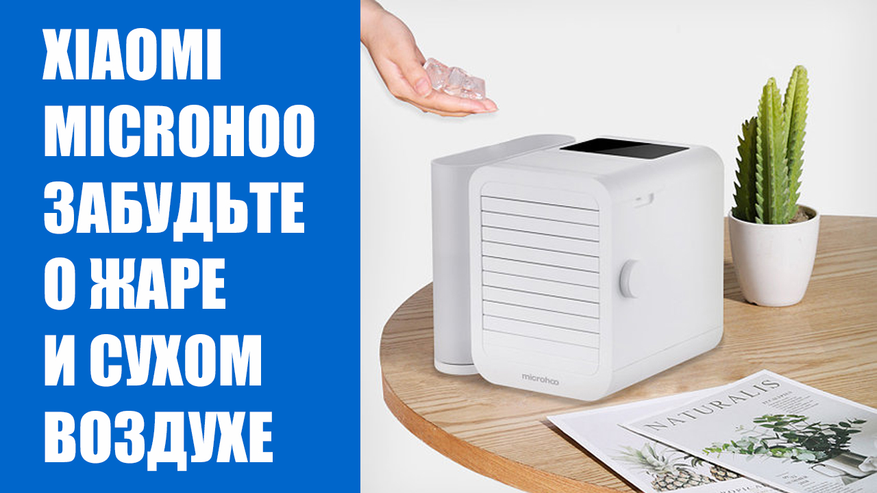 Купить Напольный Кондиционер В Днс