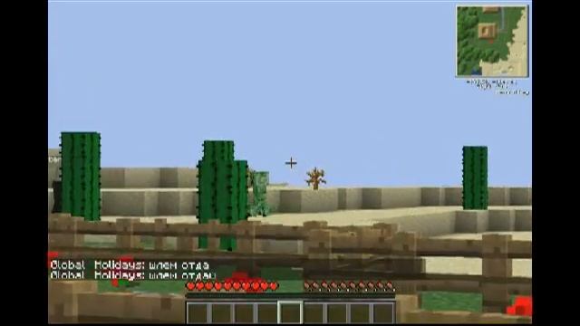 Скрытая Камера Minecraft ) смотреть онлайн