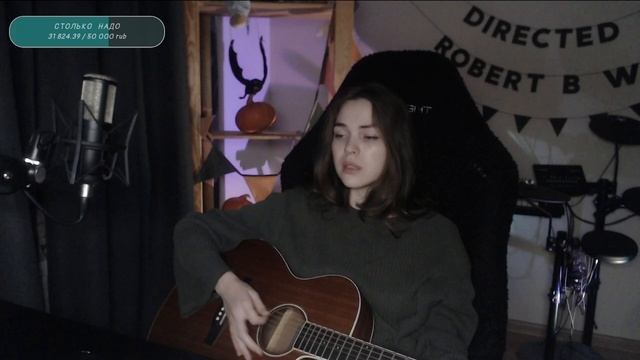 Луна - Пальмира (Naushko acoustic cover)