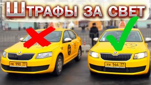 Потоп в Москве. ШТРАФЫ за свет Легальное такси подорожало. Новости. Бородач